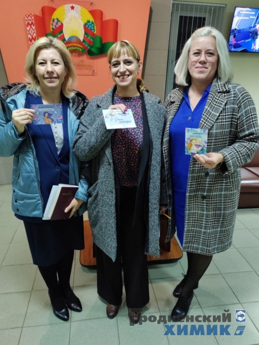 Работники филиала «Завод Химволокно» вместе с профсоюзом отправили открытки своим мамам